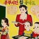 Illustration for article titled Kicsi a világ, Észak-Korea például Csongrád megyében van